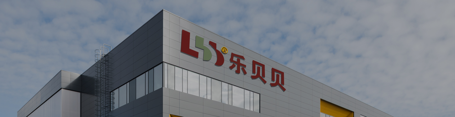 JIANGSU HAPPY BABY SICHERHEITSSITZ CO., LTD.